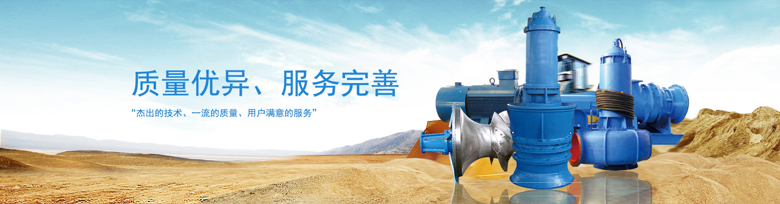 廢水廢氣綜合治理